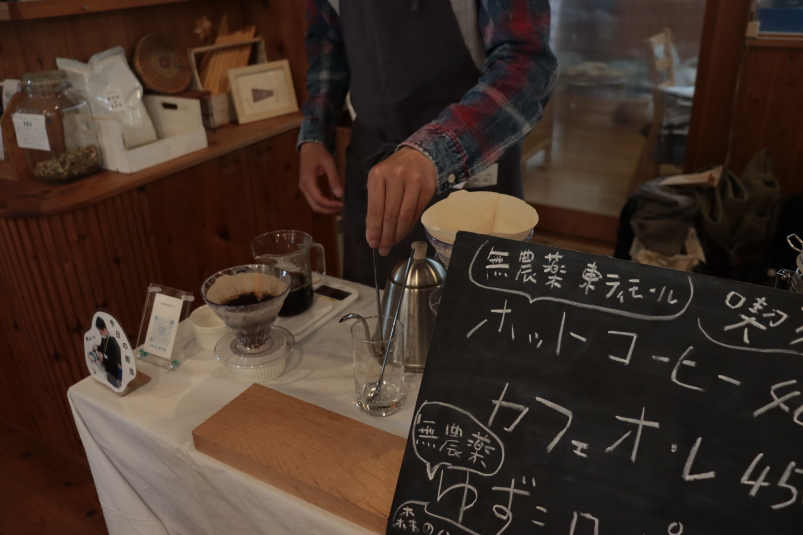 陽だまり市に出店しました！